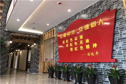 江西紅源青少年教育基地